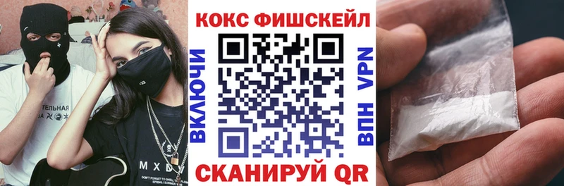 Наркота Ханты-Мансийск АМФ Меф Альфа ПВП ГАШИШ Псилоцибиновые грибы COCAIN
