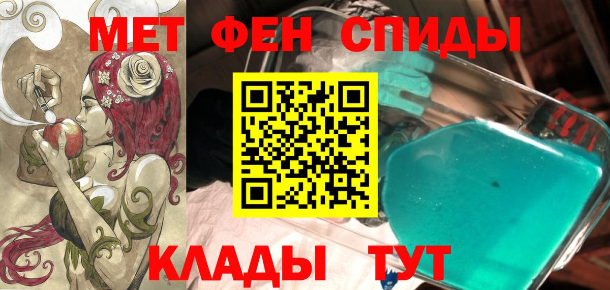 АМФ  Амфетамин Premium  Вход с VPN  Ханты-Мансийск 