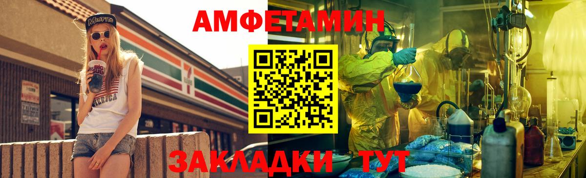 АМФ Premium Ханты-Мансийск