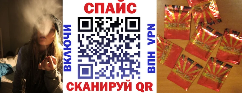 Бутират вода  цены   Ханты-Мансийск 