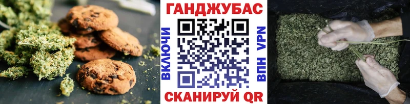 Canna-Cookies конопля  Ханты-Мансийск 