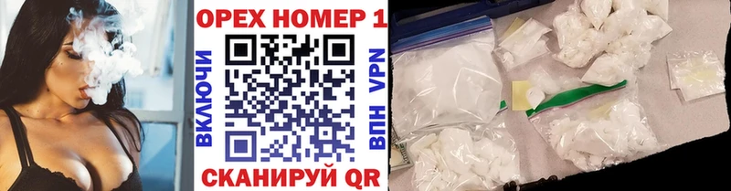 купить наркотики цена  Ханты-Мансийск  COCAIN 97% 