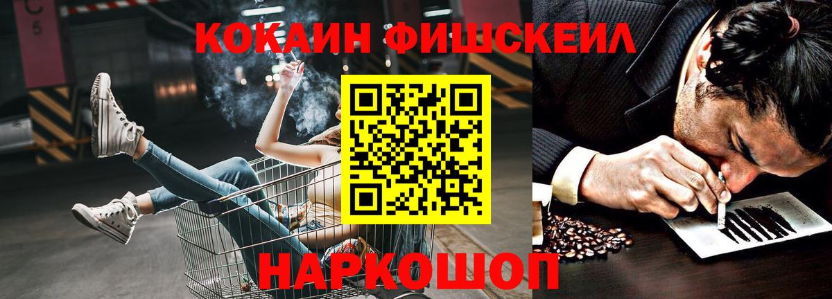 КОКАИН VHQ  Вход с VPN  Ханты-Мансийск  COCAIN Колумбийский 