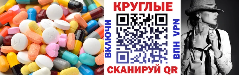 omg зеркало  Ханты-Мансийск  Ecstasy TESLA 