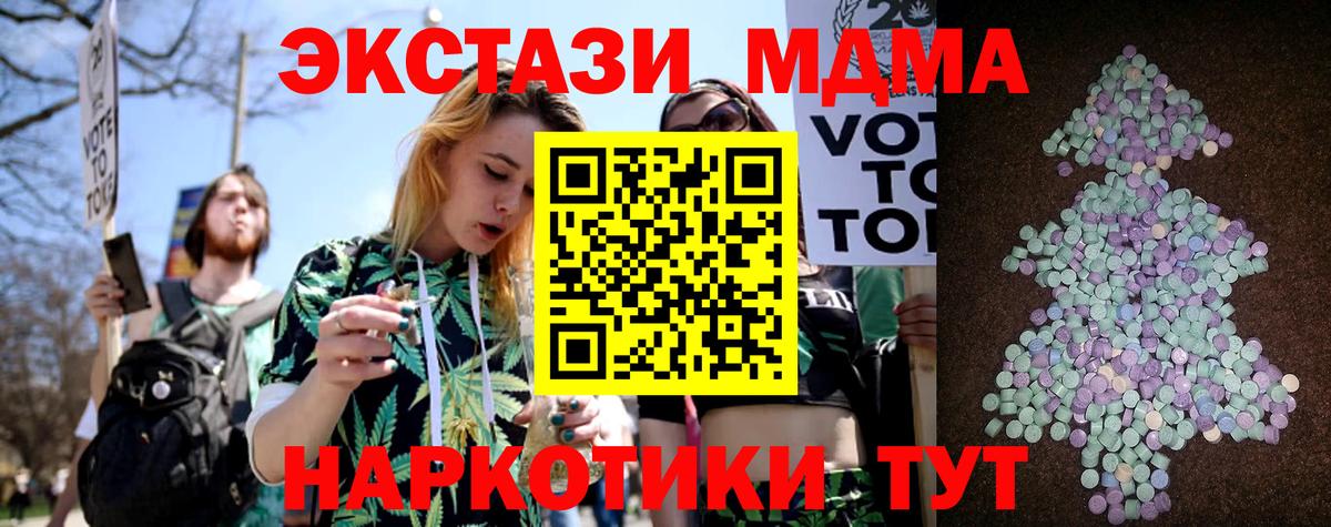 ЭКСТАЗИ TESLA Ханты-Мансийск