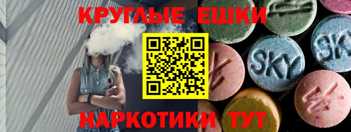 Ecstasy таблы  Ecstasy таблы  Экстази  Ханты-Мансийск  Вход с VPN 