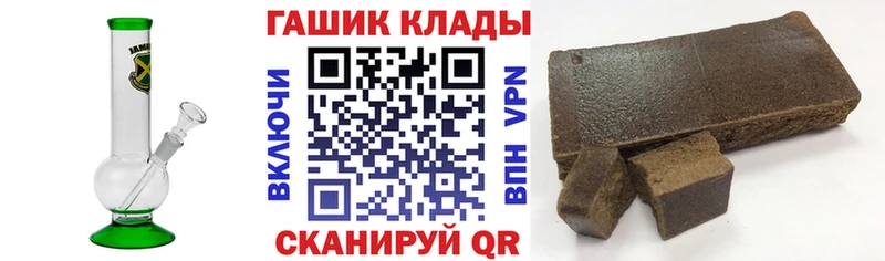 ГАШИШ hashish Ханты-Мансийск