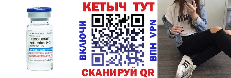 КЕТАМИН VHQ  Ханты-Мансийск 