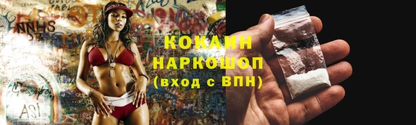 первитин Абдулино