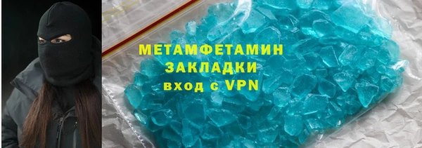 кокаин VHQ Абинск