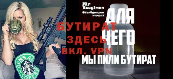 первитин Абдулино