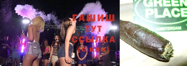 кокаин VHQ Абинск
