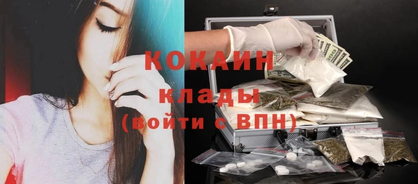первитин Абдулино