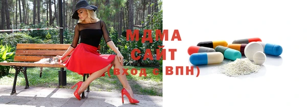 spice Абаза