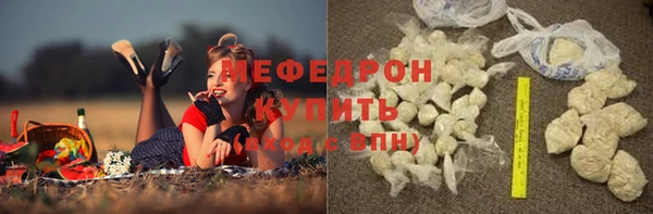 spice Абаза