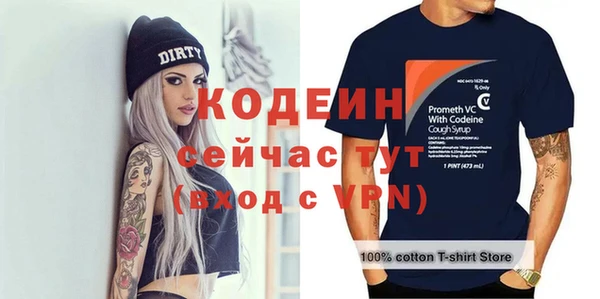 spice Абаза