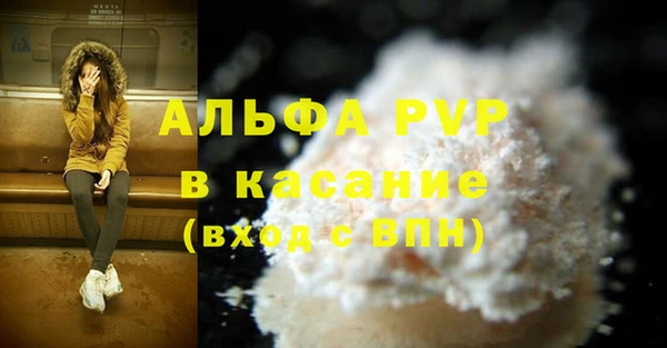 кокаин VHQ Абинск
