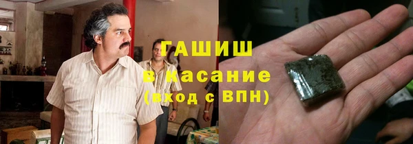 первитин Абдулино