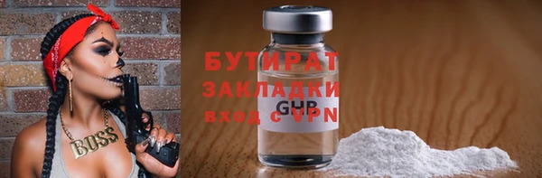 spice Абаза