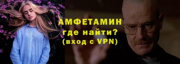 spice Абаза