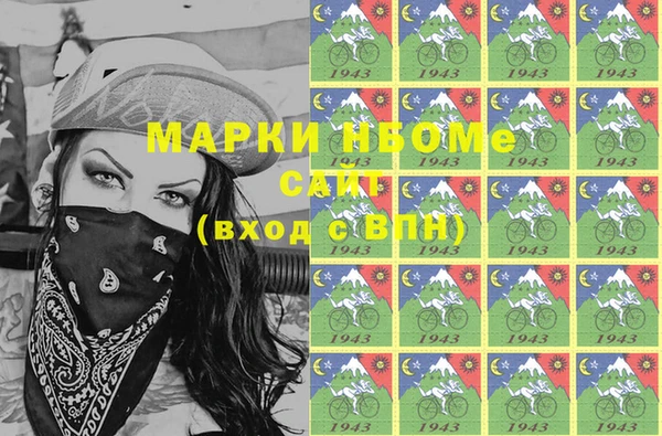 кокаин VHQ Абинск