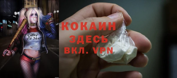 первитин Абдулино