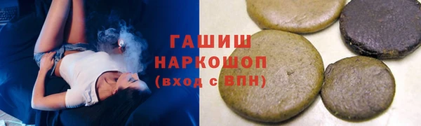 первитин Абдулино