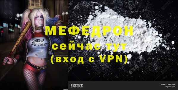 spice Абаза