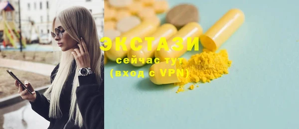 ПСИЛОЦИБИНОВЫЕ ГРИБЫ Туринск