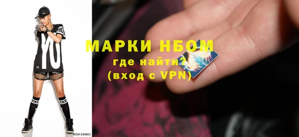 первитин Абдулино