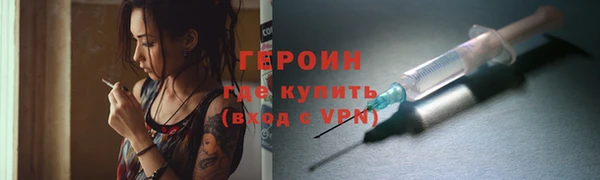 первитин Абдулино
