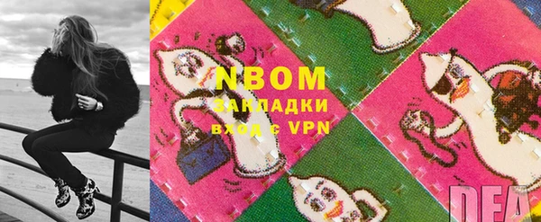 кокаин VHQ Абинск