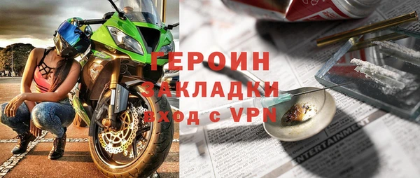 кокаин VHQ Абинск