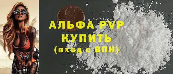 первитин Абдулино