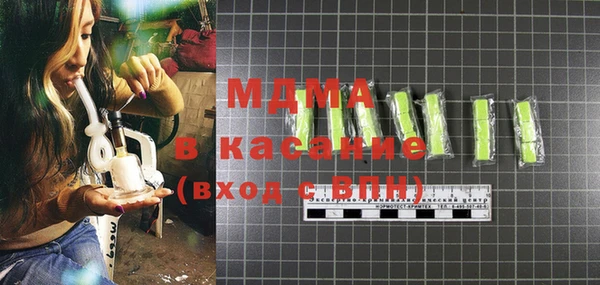 кокаин VHQ Абинск