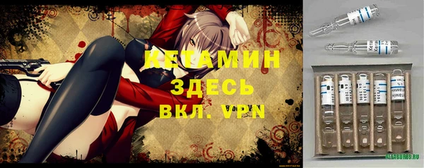 первитин Абдулино