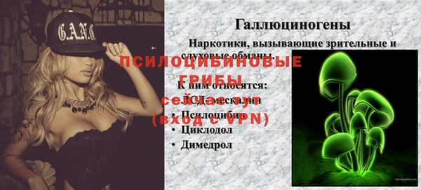 кокаин VHQ Абинск