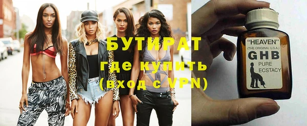первитин Абдулино