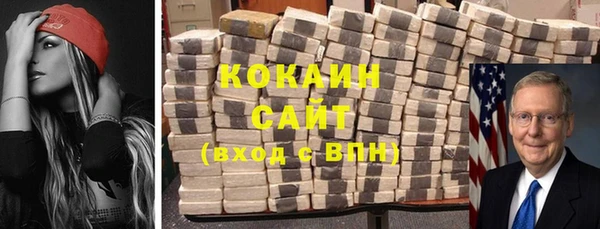 кокаин VHQ Абинск