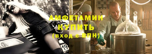 первитин Абдулино