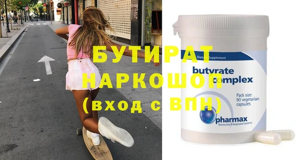 первитин Абдулино