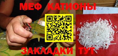хмурый Сланцы