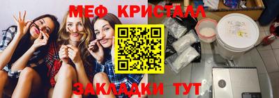 ECSTASY Славянск-на-Кубани
