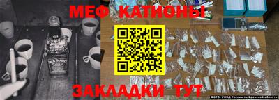 хмурый Сланцы