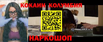 PSILOCYBIN Славгород