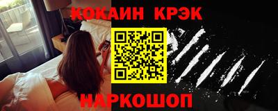ECSTASY Славянск-на-Кубани