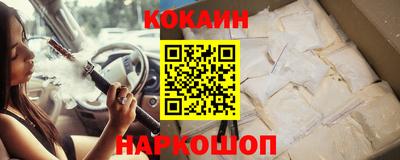 ECSTASY Славянск-на-Кубани