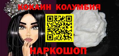 хмурый Сланцы