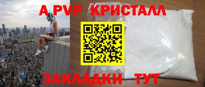 PSILOCYBIN Славгород