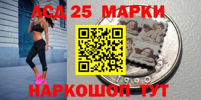 PSILOCYBIN Славгород